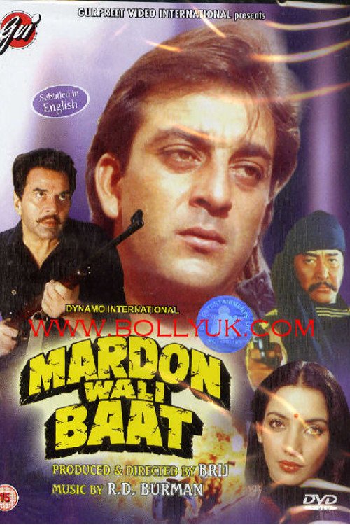 Mardon Wali Baat Movie Poster