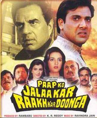 Paap Ko Jalaa Kar Raakh Kar Doonga Movie Poster