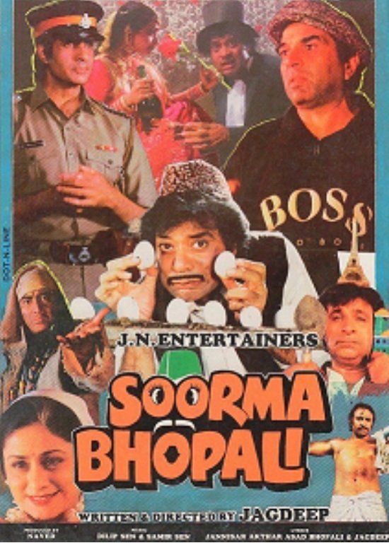 Soorma Bhopali Movie Poster