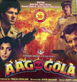 Aag Ka Gola Movie Poster