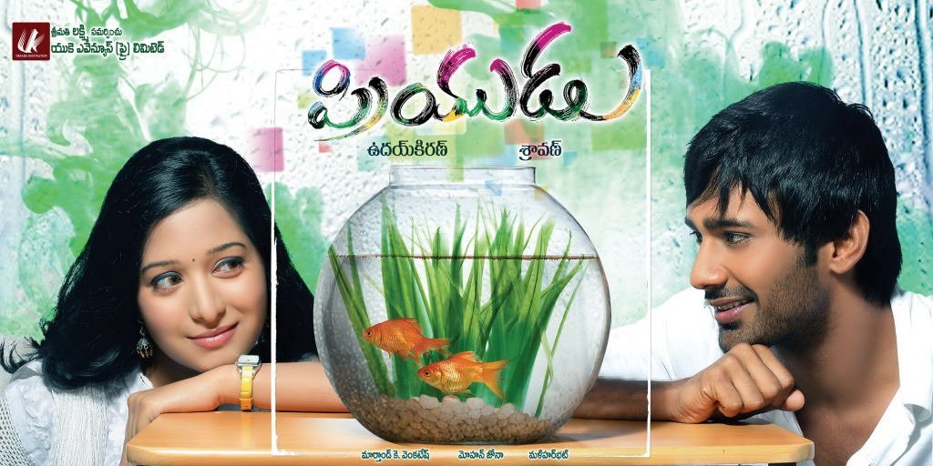 Priyudu Movie Poster