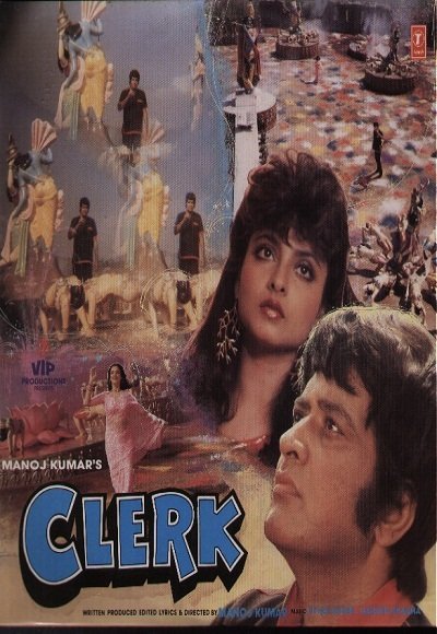 Clerk Movie Poster