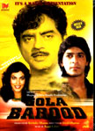 Gola Barood Movie Poster
