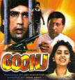 Goonj Movie Poster