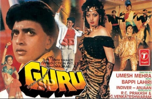 Guru Movie Poster