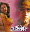 Mahaadev Movie Poster