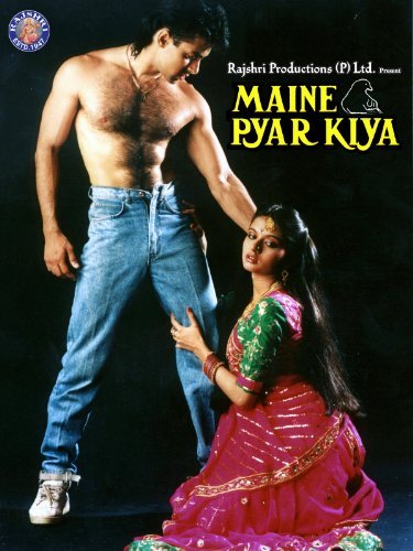 Maine Pyar Kiya Movie Poster