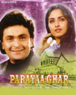Paraya Ghar Movie Poster