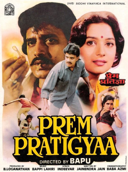 Prem Pratigya Movie Poster