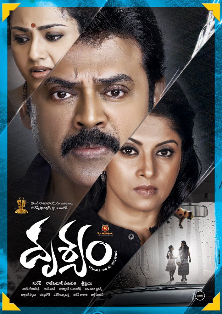 Drushyam Movie Poster