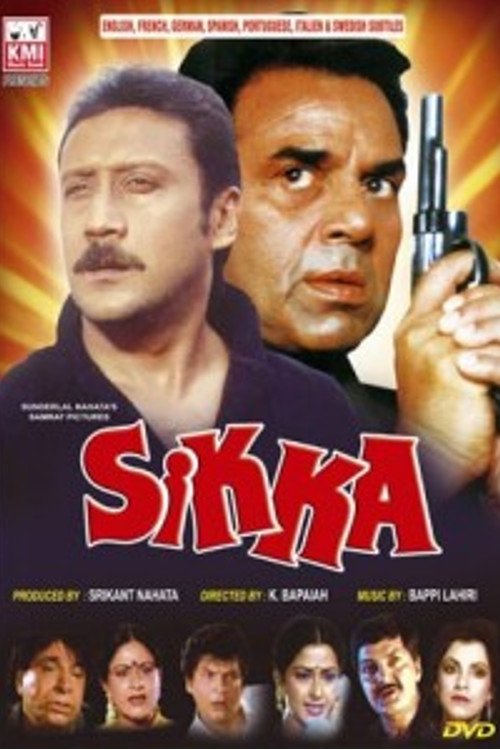 Sikka Movie Poster