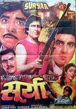 Suryaa: An Awakening Movie Poster