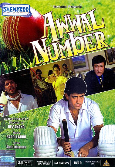Awwal Number Movie Poster