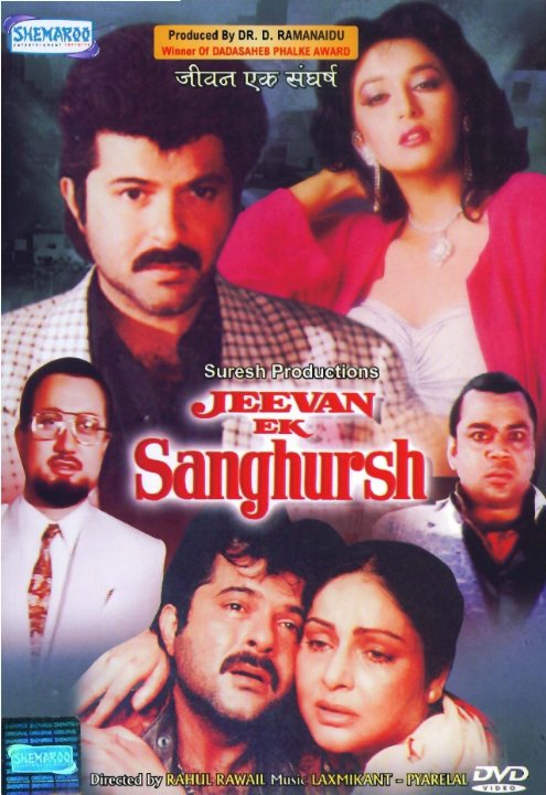 Jeevan Ek Sanghursh Movie Poster