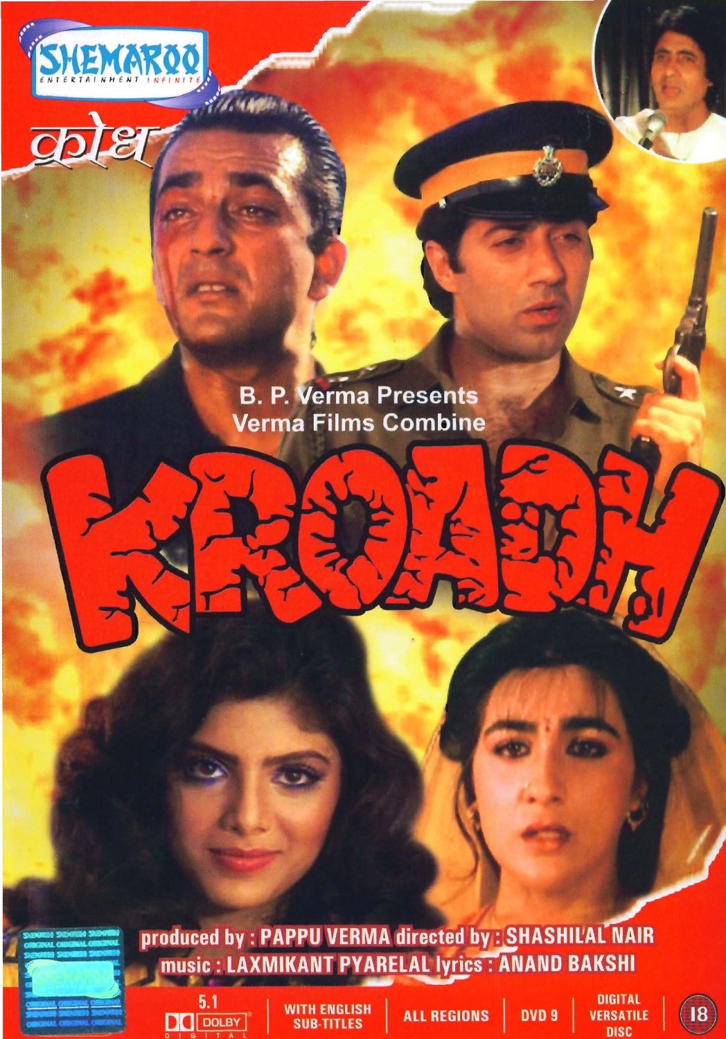 Kroadh Movie Poster