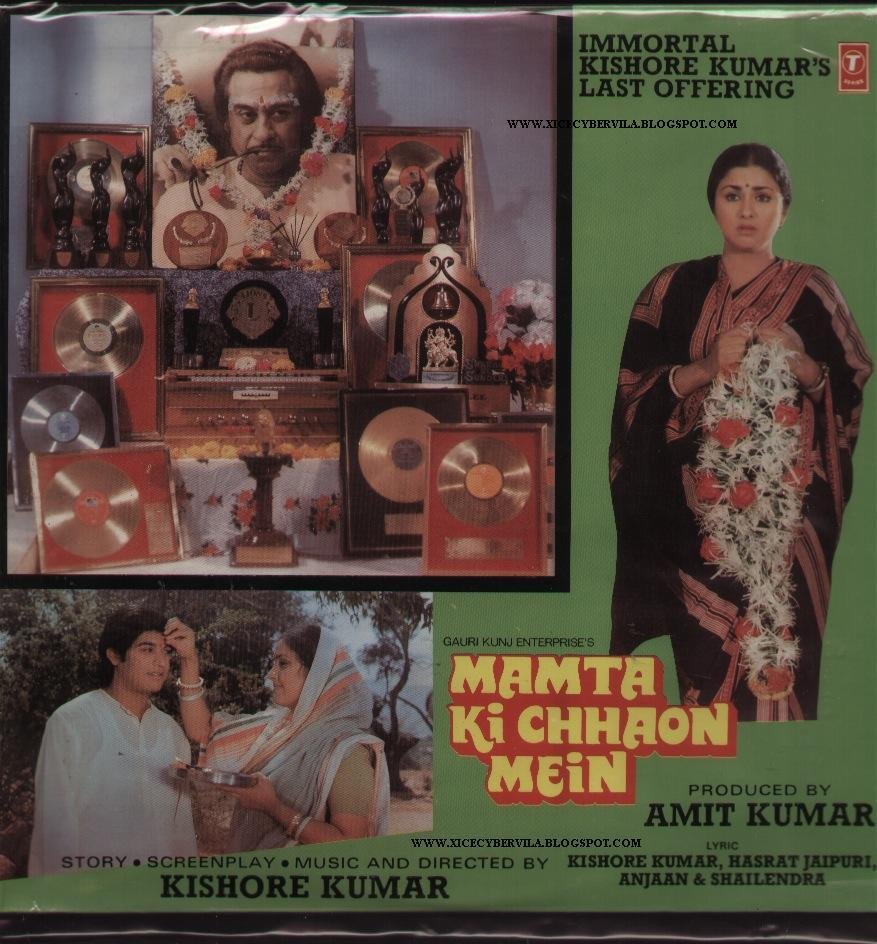 Mamta Ki Chhaon Mein Movie Poster
