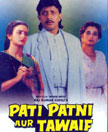 Pati Patni Aur Tawaif Movie Poster