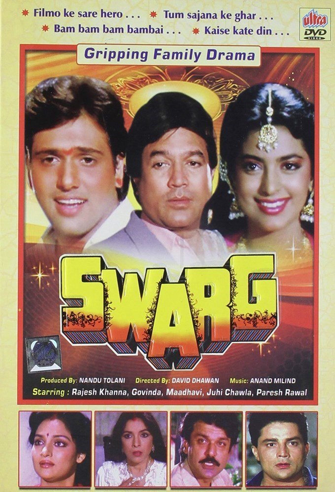 Swarg Movie Poster