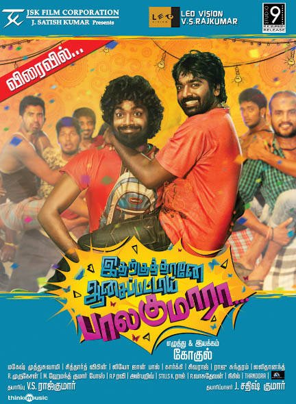 Idharkuthane Aasaipattai Balakumara Movie Poster