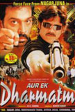 Aur Ek Dharmatma Movie Poster