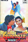 Gunehgar Kaun Movie Poster
