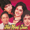 Hai Meri Jaan Movie Poster