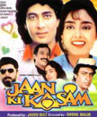 Jaan Ki Kasam Movie Poster