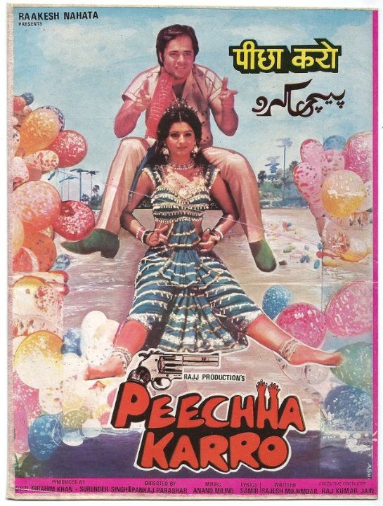 Peechha Karoo Movie Poster