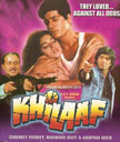 Khilaaf Movie Poster