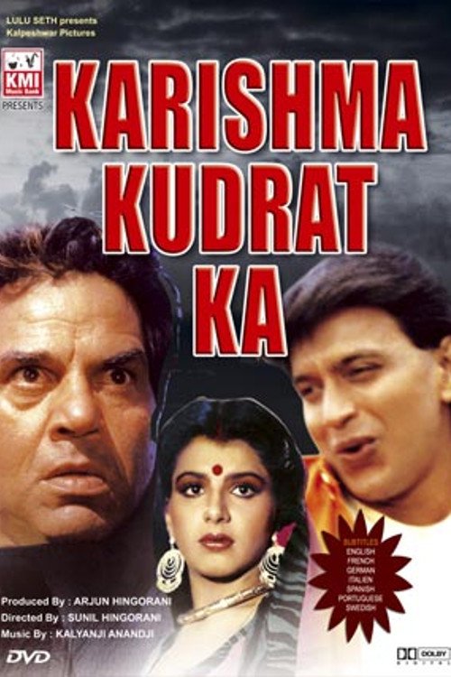 Karishma Kudrat Ka Movie Poster