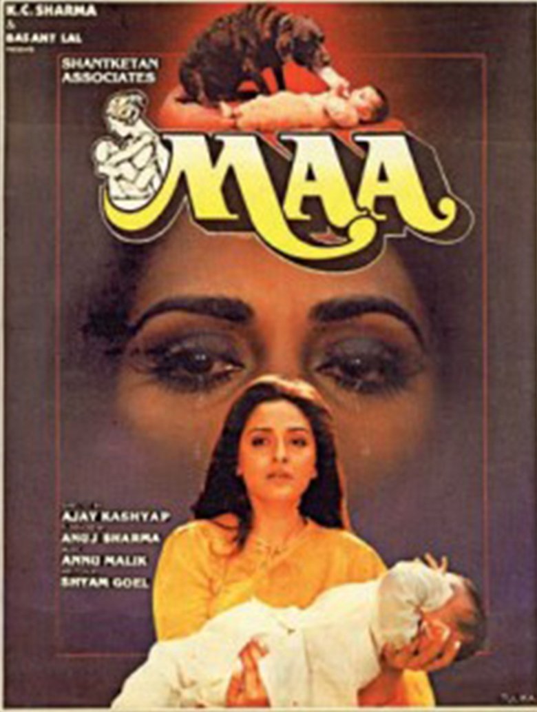 Maa Movie Poster