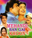 Mehandi Ban Gai Khoon Movie Poster