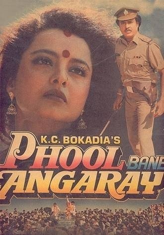 Phool Bane Angaray Movie Poster