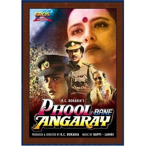 Phool Bane Angaray Movie Poster