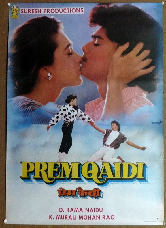 Prem Qaidi Movie Poster