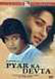 Pyar Ka Devta Movie Poster