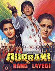 Qurbani Rang Layegi Movie Poster