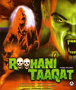 Roohani Taaqat Movie Poster