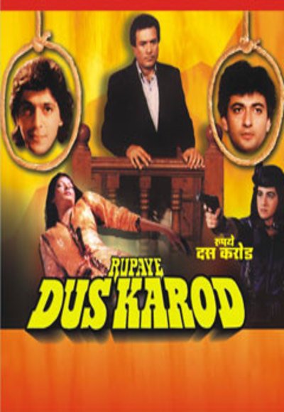 Rupaye Dus Karod Movie Poster