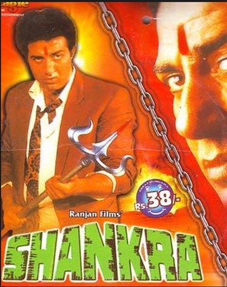 Shankara Movie Poster