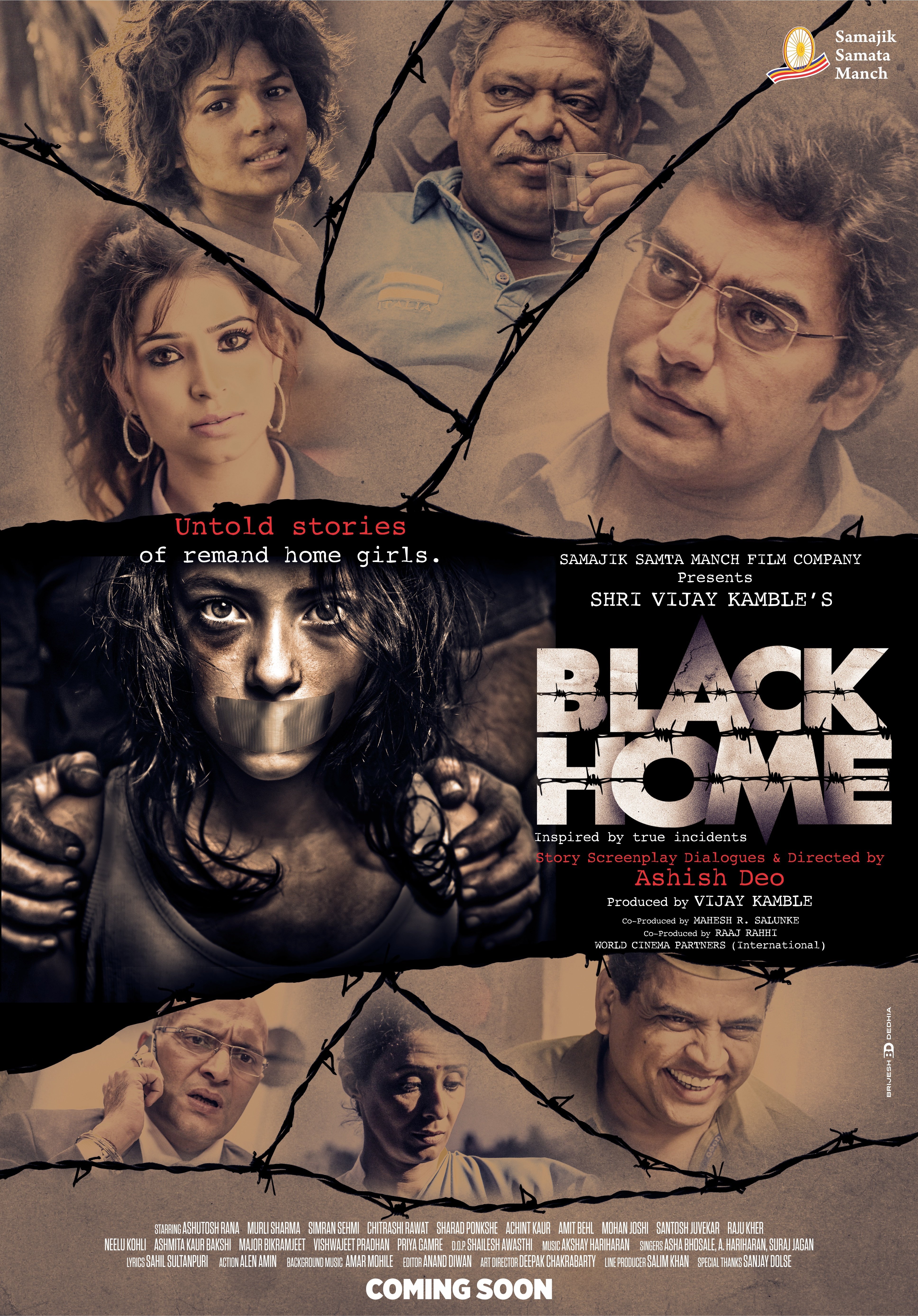 Black Home Movie Poster