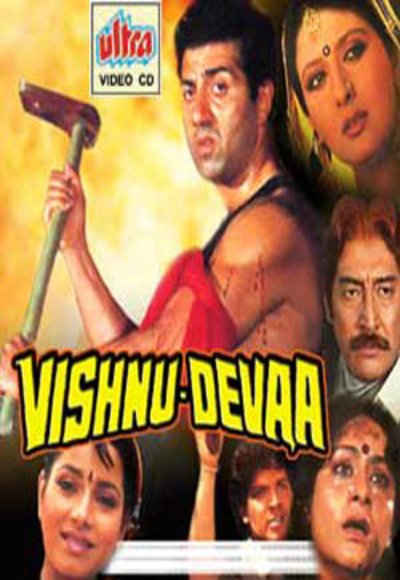 Vishnu Deva Movie Poster