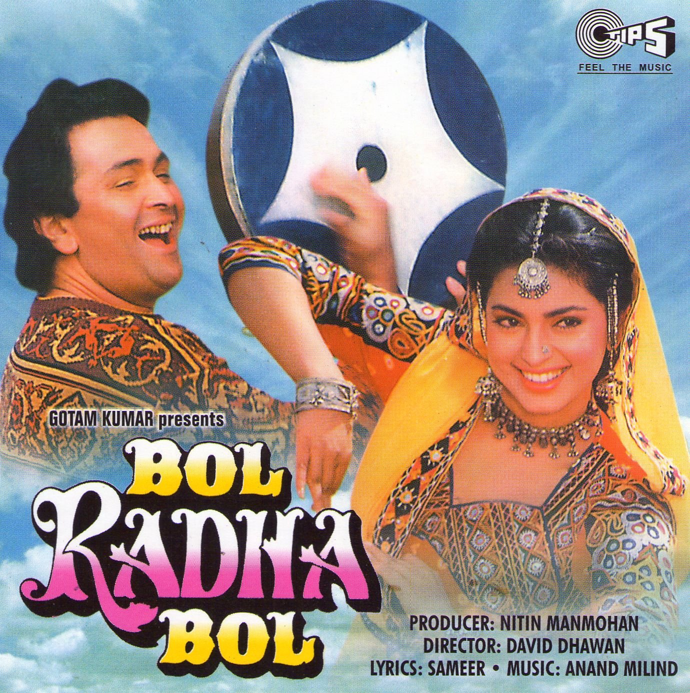 Bol Radha Bol (1992) First Look Poster | FilmiClub