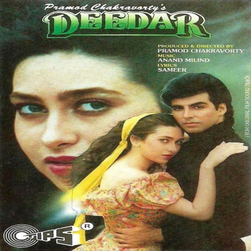 Deedar Movie Poster