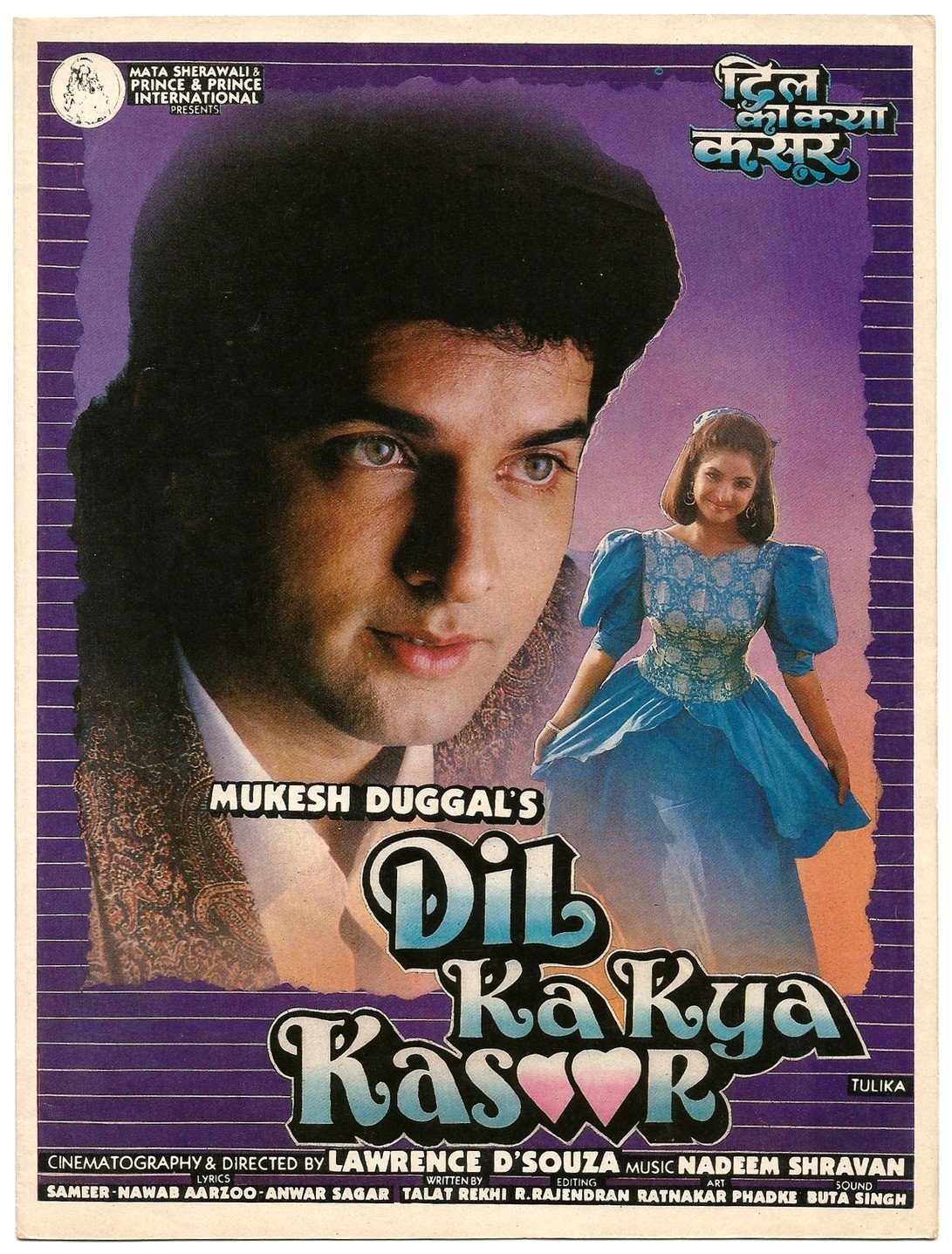 Dil Ka Kya Kasoor Movie Poster
