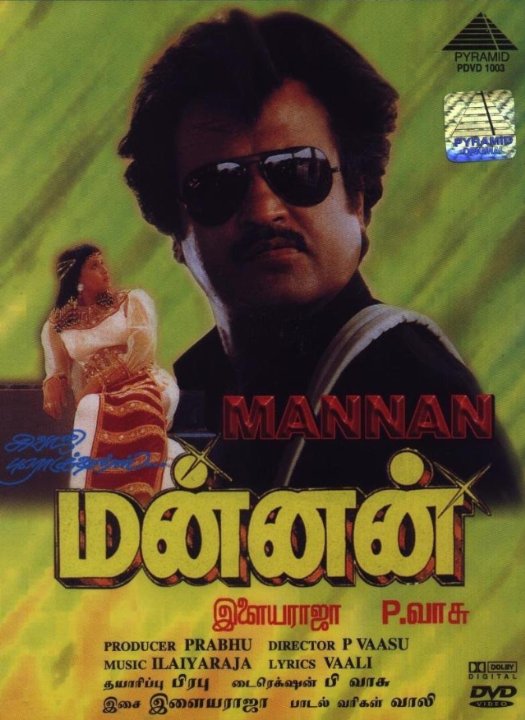 Mannan Movie Poster