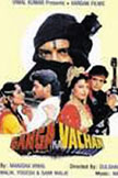 Ganga Ka Vachan Movie Poster