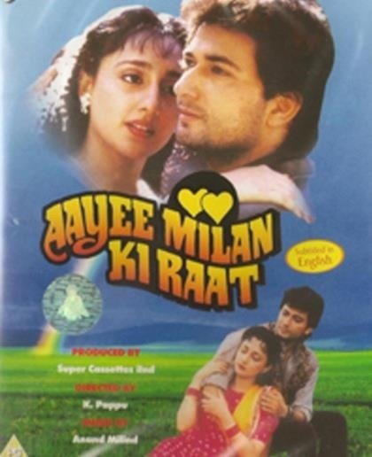 Aye Milan Ki Raat Movie Poster