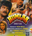 Humlaa Movie Poster