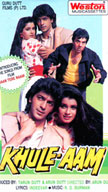 Khule Aam Movie Poster
